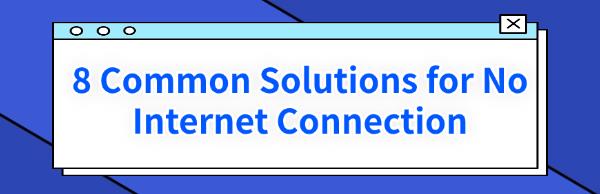 solutions-for-no-internet-connection