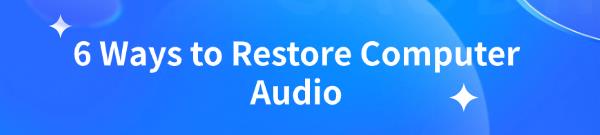 ways-to-restore-computer-audio