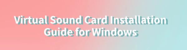 virtual-sound-card-installation-for-windows