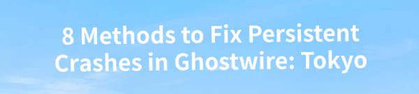 fix-persistent-crashes-in-ghostwire-tokyo