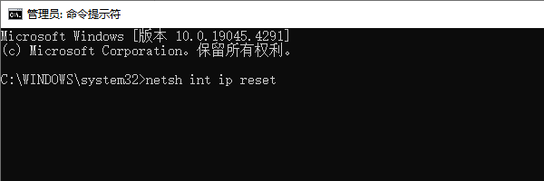 reset-TCP/IP-stack-and-winsock