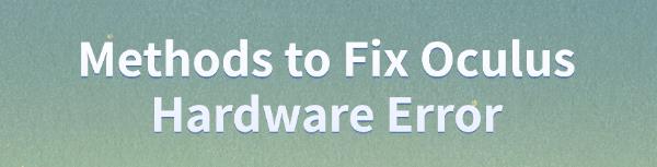 fix-oculus-hardware-error