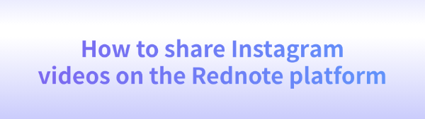 share-instagram-videos-on-rednote