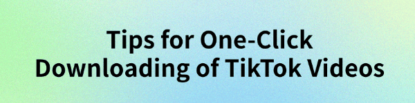 one-click-downloading-of-tiktok-videos