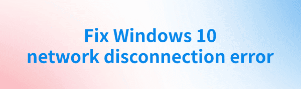 windows-10-network-disconnection-error