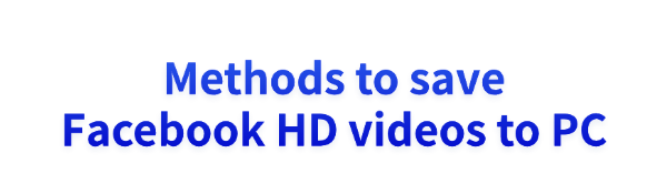 save-facebook-hd-videos-to-pc